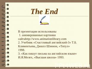 The End В презентации использованы 1. анимированные картинки сайтаhttp://www.ani