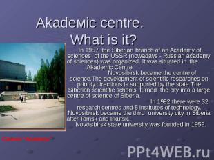 Аkаdемic centre. What is it? In 1957 the Siberian branch of an Academy of scienc