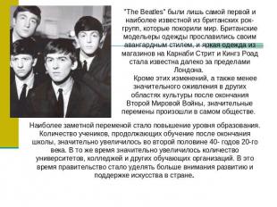 "The Beatles" были лишь самой первой и наиболее известной из британских рок-груп