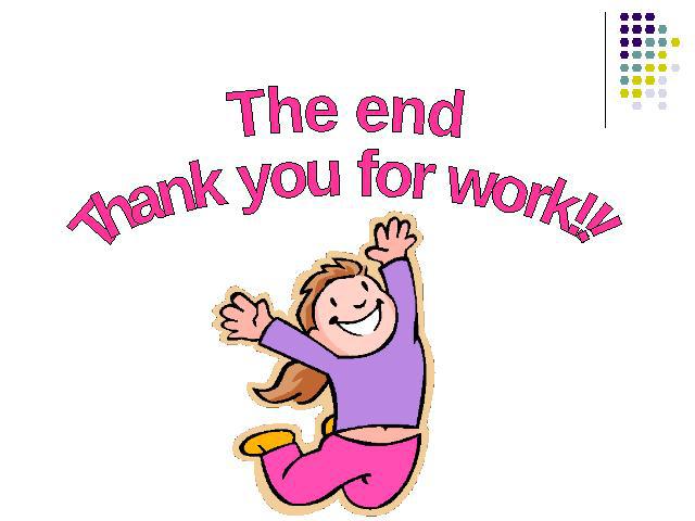 The endThank you for work!!!