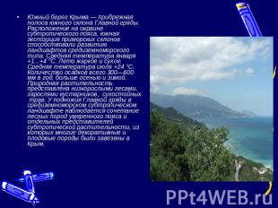 Южный берег Крыма — прибрежная полоса южного склона Главной гряды. Расположение