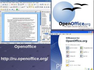 Openоfficehttp://ru.openoffice.org/