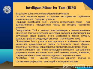 Intelligent Miner for Text (IBM) (http://www-3.ibm.com/software/data/iminer/fort