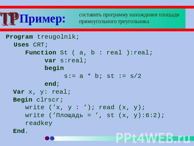 Write A C Program On Pascal Triangle