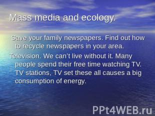 Mass media and ecology. Save your family newspapers. Find out how to recycle new