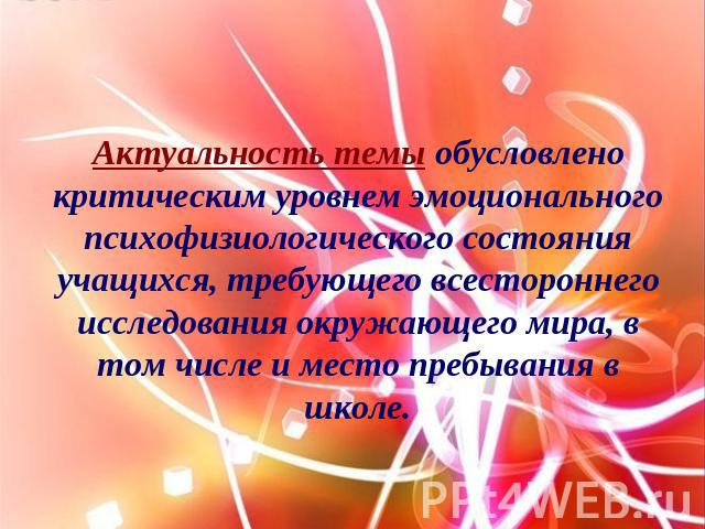 http://ppt4web.ru/images/1194/30596/640/img1.jpg