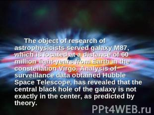 The object of research of astrophysicists served galaxy M87, which is located at