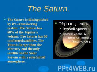 The Saturn.The Saturn is distinguished by it’s extensivering system. The Saturn