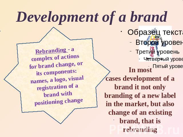 Development of a brandRebranding - a complex of actions for brand change, or its components: names, a logo, visual registration of a brand with positioning changeIn most cases development of a brand it not only branding of a new label in the market,…
