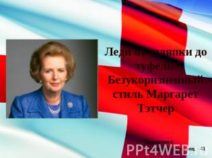 Подготовил:Скрипачук Олег, соц. - 41