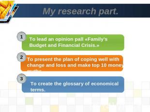My research part. . To lead an opinion pall «Family's Budget and Financial Crisi
