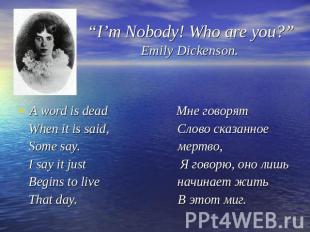 “I’m Nobody! Who are you?” Emily Dickenson. A word is dead Мне говорят When it i