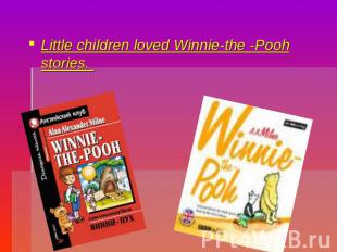 Little children loved Winnie-the -Pooh stories.