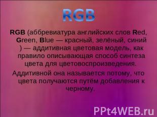 RGB RGB (аббревиатура английских слов Red, Green, Blue — красный, зелёный, синий