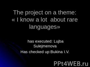 The project on a theme:« I know a lot about rare languages» has executed: Lujba