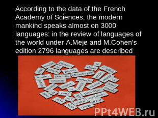 According to the data of the French Academy of Sciences, the modern mankind spea
