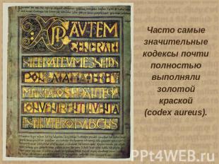 Часто самые значительные кодексы почти полностью выполняли золотой краской(codex