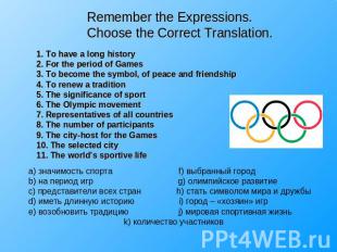Remember the Expressions.Choose the Correct Translation. 1. To have a long histo