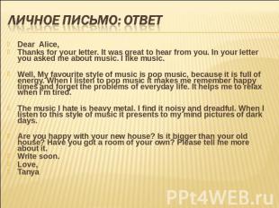 Личное письмо: ответ Dear Alice, Thanks for your letter. It was great to hear fr