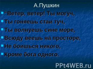 http://ppt4web.ru/images/1402/41333/310/img9.jpg