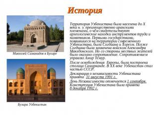 История Территория Узбекистана была населена до X века н. э. преимущественно ира