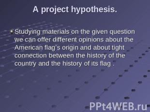A project hypothesis. Studying materials on the given question we can offer diff