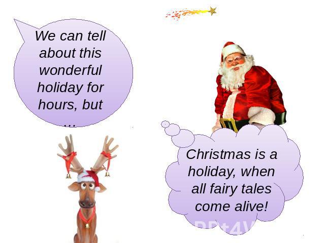 We can tell about this wonderful holiday for hours, but … Christmas is a holiday, when all fairy tales come alive!
