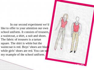 In our second experiment we’d like to offer to your attention our own school uni