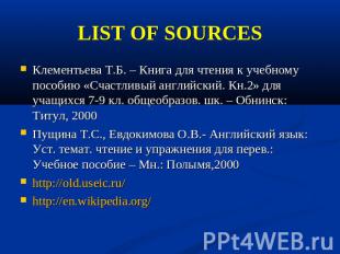 LIST OF SOURCES Клементьева Т.Б. – Книга для чтения к учебному пособию «Счастлив