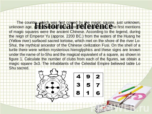 Historical reference The country, which was first coined by the magic square, just unknown, unknown age, even the Millennium cannot be set precisely. The first mentions of magic squares were the ancient Chinese. According to the legend, during the r…