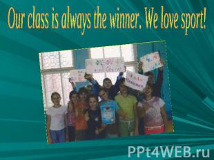 Our class is always the winner. We love sport!