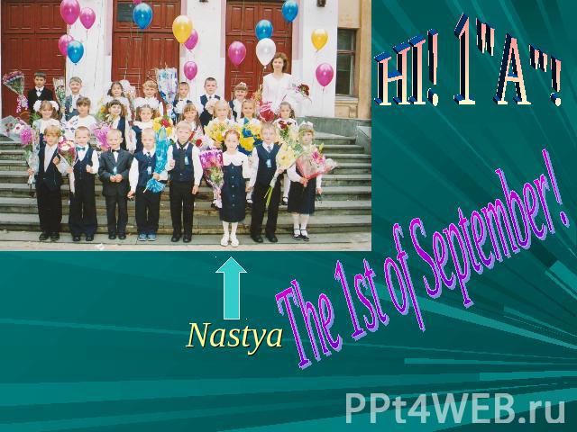 Nastya The 1st of September!