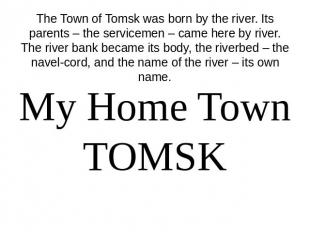 The Town of Tomsk was born by the river. Its parents – the servicemen – came her