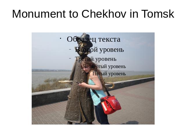 Monument to Chekhov in Tomsk