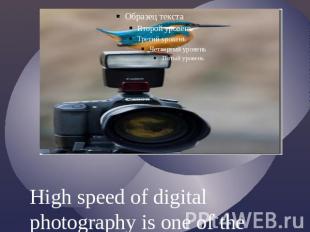 High speed of digital photography is one of the advantages.