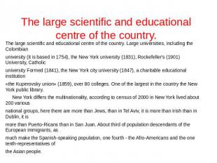 The large scientific and educational centre of the country. The large scientific