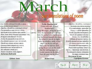 March our translations of poem Пусть будет тёплый дождь и гром,Пусть будет пение