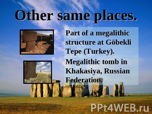 Other same places. Part of a megalithic structure at Göbekli Tepe (Turkey). Megalithic tomb in Khakasiya, Russian Federation.
