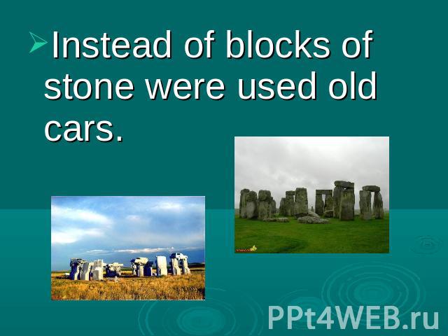 Instead of blocks of stone were used old cars.