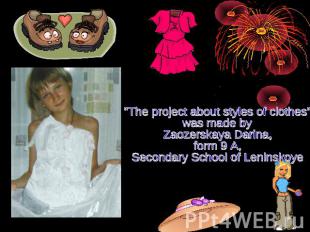 "The project about styles of clothes" was made byZaozerskaya Darina, form 9 A, S
