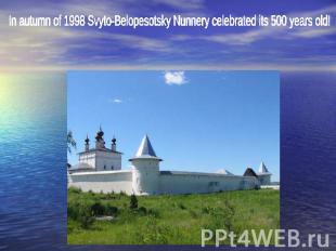 In autumn of 1998 Svyto-Belopesotsky Nunnery celebrated its 500 years old!