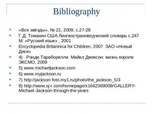 Bibliography «Все звёзды», № 21, 2009, с.27-28Г.Д. Томахин США Лингвострановедче