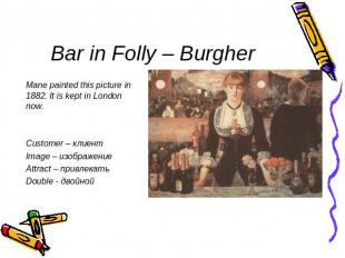 Bar in Folly – Burgher Mane painted this picture in 1882. It is kept in London n