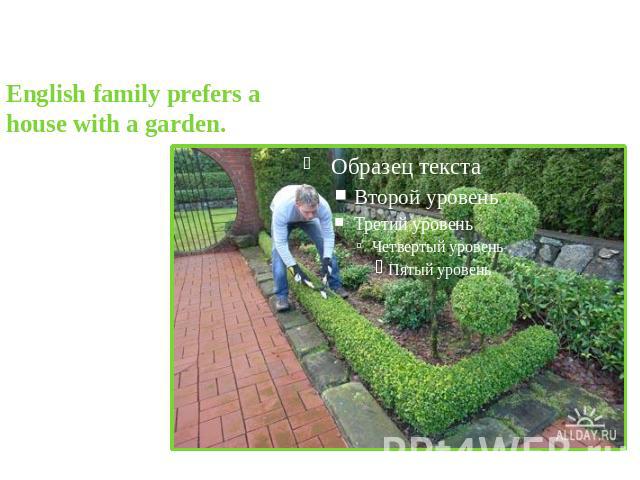 English family prefers a house with a garden.