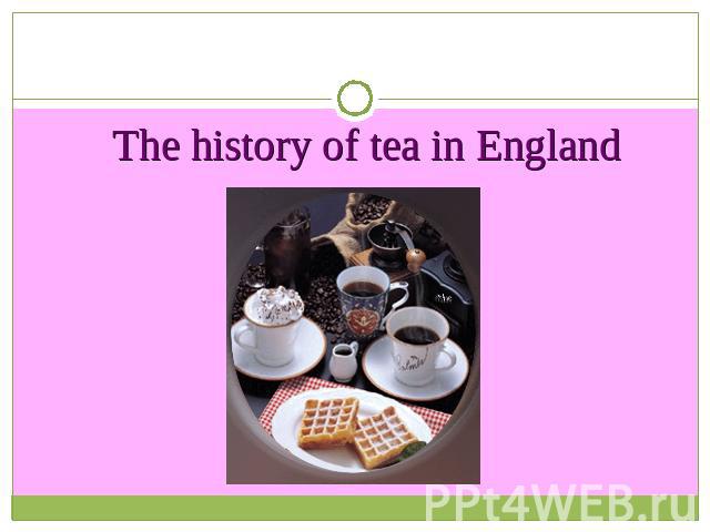 The history of tea in England