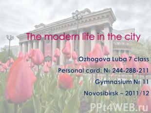 The modern life in the city Ozhogova Luba 7 class Personal card: № 244-288-211 G