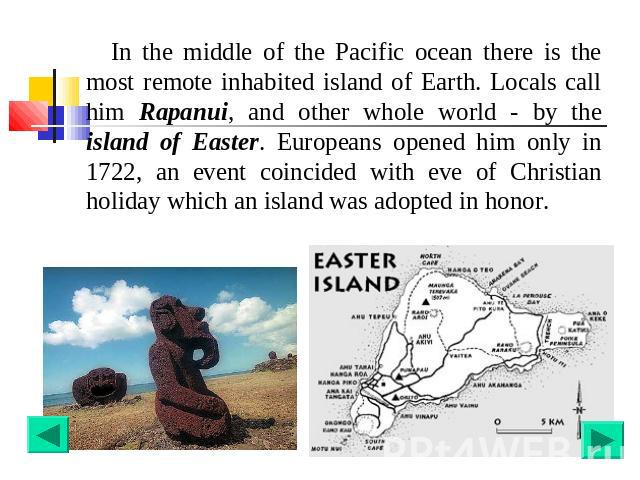 In the middle of the Pacific ocean there is the most remote inhabited island of Earth. Locals call him Rapanui, and other whole world - by the island of Easter. Europeans opened him only in 1722, an event coincided with eve of Christian holiday whic…