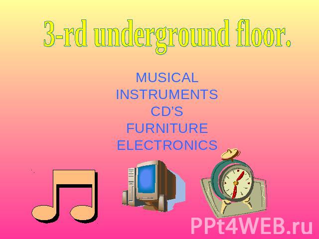 3-rd underground floor. MUSICAL INSTRUMENTSCD’SFURNITUREELECTRONICS