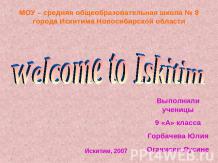 Welcome to Iskitim