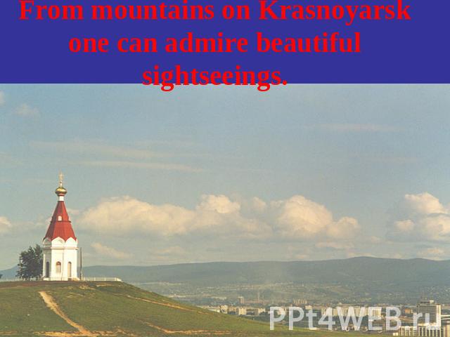 From mountains on Krasnoyarsk one can admire beautiful sightseeings.
